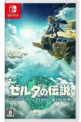 ゼルダの伝説 ティアーズ オブ ザ キングダム  Switch ソフト