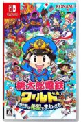 桃太郎電鉄ワールド ～地球は希望でまわってる Switch ソフト