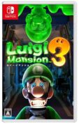 ルイージマンション3 Switch ソフト
