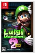 ルイージマンション2 Switch ソフト